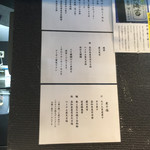 町田汁場 しおらーめん進化 本店 - 