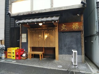 美味しくて安い 武蔵小杉周辺の居酒屋選 食べログまとめ 美味しくて安い 武蔵小杉周辺の居酒屋選 食べログまとめ