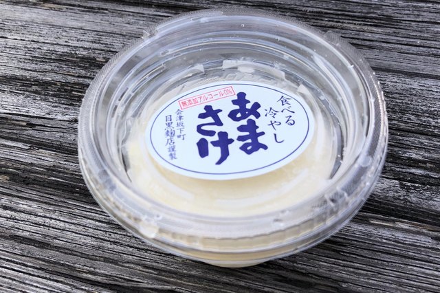 目黒麹店（メグロコウジテン）- 会津坂下のこだわり麹料理 | 福島県