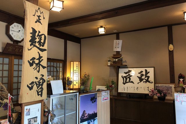 目黒麹店（メグロコウジテン） - 会津坂下（その他）の写真