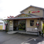 天よし亭 - お店の外観