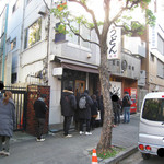 うどん 丸香 - 土曜日・晴れ・11時30分頃の風景