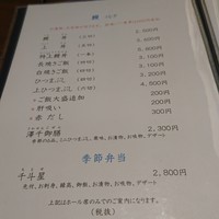 澤千 - 