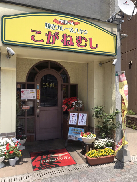 門司港グルメを堪能しよう 観光で訪れたいおすすめ15選 食べログまとめ 門司港グルメを堪能しよう 観光で訪れたいおすすめ15選 食べログまとめ