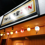 THE 居酒屋 ZEN - 