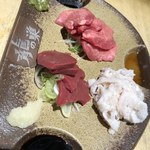 焼肉ホルモン 龍の巣 - 