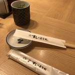 梅丘寿司の美登利 - 