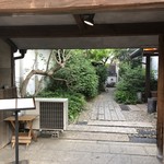 Furenchi Okumuratei - 入口