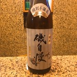 縁 - 