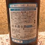 縁 - 