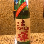 縁 - 