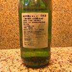 縁 - 