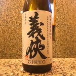 縁 - 