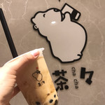 茶々 - 