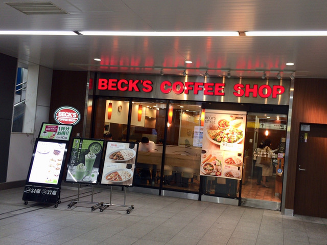 BECK'S COFFEE SHOP 横浜北口店(ベックスコーヒーショップ) - 横浜(カフェ)