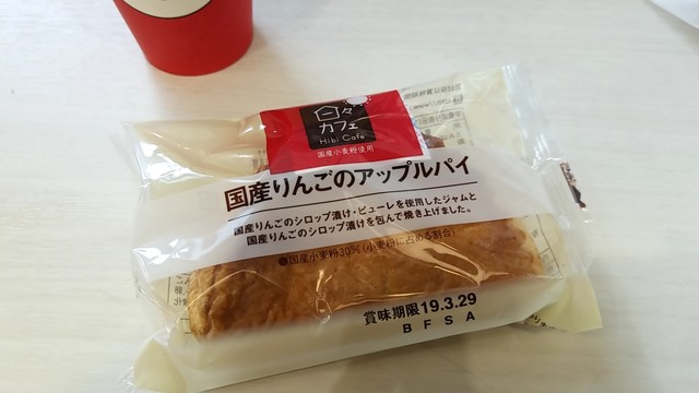 トモズ コレド日本橋店 日本橋 その他 食べログ トモズ コレド日本橋店 日本橋 その他 食べログ