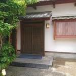 つる由 - うん！