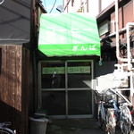 コーヒーぎんぱ - 外観