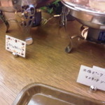 レストラン四季 - 