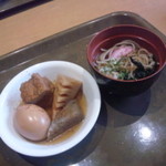 レストラン四季 - 