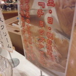 レストラン四季 - 