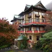 富士屋ホテル - 