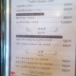 燻製SAKABA峰家 - 