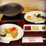 Hotate Ichiban - 