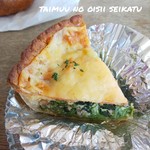 ハッチベーカリー - ほうれん草のキッシユ