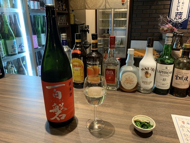 和バル こじこじ蔵 - 一ノ関（バル）の写真