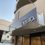 オリビオ・カフェ・ダイニング - 