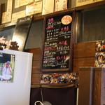 くわはた - 黒板の