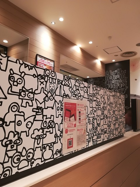 McDonald's Ouji Riberu Ten photo 4