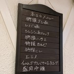 赤坂 らいもん - 