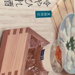 玄品 浦安 ふぐ・うなぎ・かに料理 - 