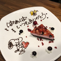 やさいの王様 銀座店 - 