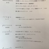 ル ベナトン - 