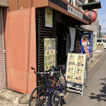 らーめんぐっさん - 