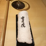 肉屋 雪月花 NAGOYA - 