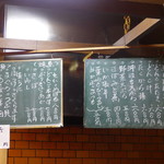 寿々喜 - 写真以外にもいろいろと