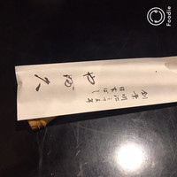 日本橋 やぶ久 - 