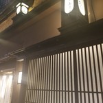 京やきにく 弘 - 