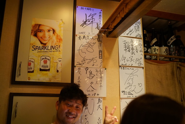 Hontori Hisa photo 4