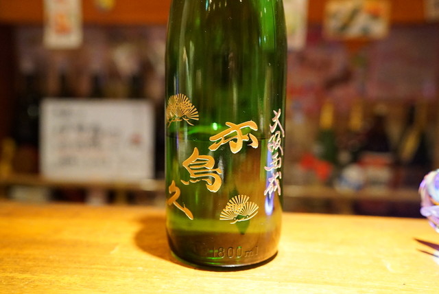 Hontori Hisa photo 3