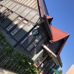 スターバックスコーヒー 弘前公園前店 - 外観。