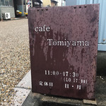 cafe Tomiyama - 
