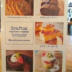 グラフトンエスプレッソアンドイータリー - 
