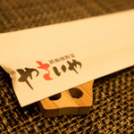 やさいや 鉄板焼野菜 - 