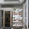 茶蔵坊 高崎駅西口店