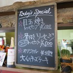 神戸ハンバーグウエスト - 黒板メニュー